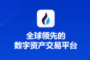 huo币网官网 huo币网交易所 huo币网交易平台